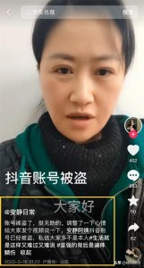 ​安安总裁直播讲述辞退保姆安静阿姨前因后果，不懂感恩必寸步难行