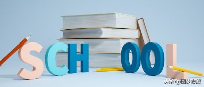 ​西安交大退出c9了吗？c9为何被说成c7？本文告诉你答案