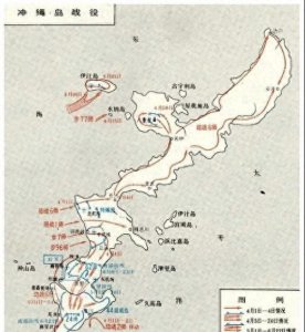​琉球岛之战近20万的伤亡，日美的军事博弈。究竟谁是最后的赢家？