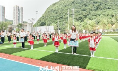 ​预计将新增学位1350个！贵阳市达德学校新校区正式启用