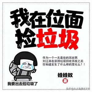 ​推荐五本位面诸天流小说，跟随书中主角浪迹大千世界，老书虫必选