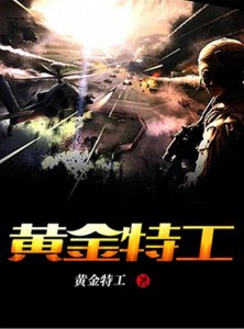 ​3本都市异能类小说，主角冷漠无情当杀手，杀伐果断有头脑