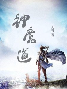 ​推荐三本经典异术超能小说，故事精彩，口碑炸裂，推荐一看！