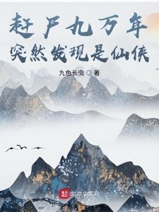 ​强推5本长篇系统流精品玄幻小说，故事极其精彩，老书虫为之着迷