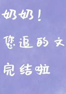 ​5本男主是警察的文：初阳破云，四隅回温，真美！我的祖国和你