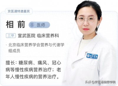 ​1分钟教你看懂「食物营养成分表」，让全家吃得更健康