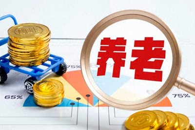 ​退休政策大幅调整！2024年初起，工龄满26年者享受自主退休权益！