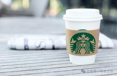 ​“Starbuckisation”：用以表达星巴克这些年所做出的“奇葩咖啡语言”……