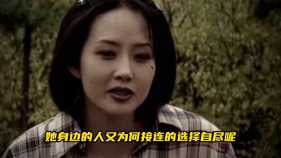 ​韩国女艺人崔真实：29岁爆红，39岁却莫名自S