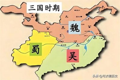 ​深度解析，三国里的真实正统到底是谁？