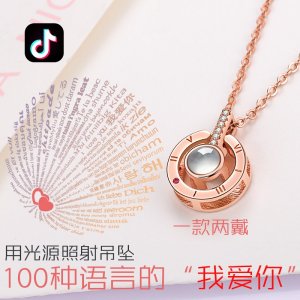 ​看过来，抖音小姐姐的正品“爱的记忆”项链在这里