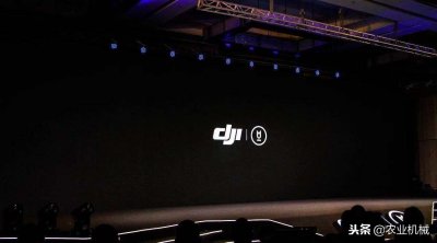 ​大疆农业发布全新旗舰植保无人飞机T16，售价31888元