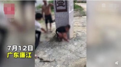 ​男童被绑石柱鞭打现场图！留守男童被绑石柱鞭打原因曝光 施暴者是谁？男童被绑