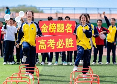 ​高三模拟考成绩450分以下，还能上二本吗？