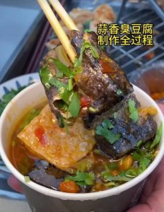 ​臭豆腐汤汁做法来了，蒜香型的