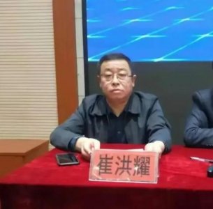 ​灵石一中换校长，职中崔校返灵中