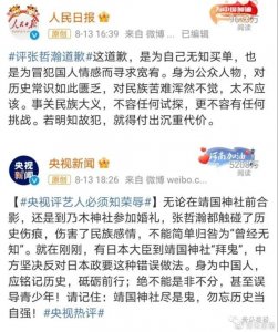 ​深扒一下，赵薇的丑闻，不得不说公关能力很强