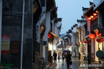 ​传统特色美食「臭鳜鱼」，起源安徽，出名湖南，闻起来臭吃起来香