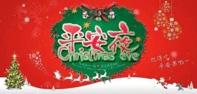 ​平安夜无赛事！2021-2022赛季五大联赛冬歇期时间及半程总结