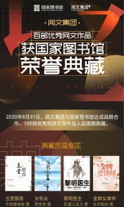 ​推荐希行两本经典《君九龄》和《诛砂》，男主都不如男配有存在感