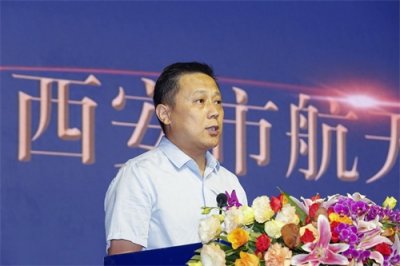 ​航天基地再添一所新学校 西安市航天城第二中学举行启航仪式