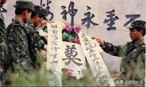 搬走“死神”：1994年中越边境大扫雷