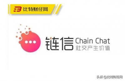 ​曝光：“趣步”之后，点赞赚钱的“链信”又出来割韭菜了