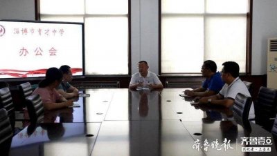 ​淄博市育才中学：以生为本，全力打造育才“高地”