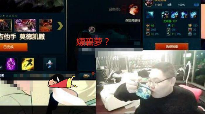 PDD直播事故，手滑关美颜暴露颜值，水友弹幕狂刷“嫖碧萝”？