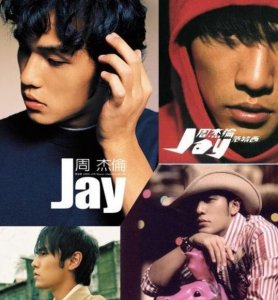 ​周杰伦1.4亿豪宅曝光，