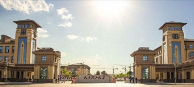 ​太原理工大学学科实力如何？值得报考吗？