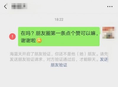 ​想知道微信谁偷偷删了你？这些方法教你无打扰检测单向好友