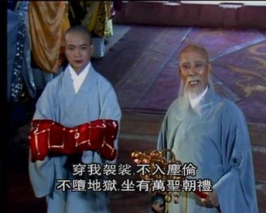 ​袈裟为什么也叫百纳衣呢？袈裟为什么也叫百纳衣服