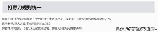 22赛季芈月铭文攻速卡到多少（s12芈月攻速铭文）