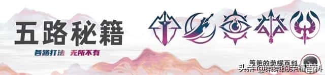 22赛季芈月铭文攻速卡到多少（s12芈月攻速铭文）