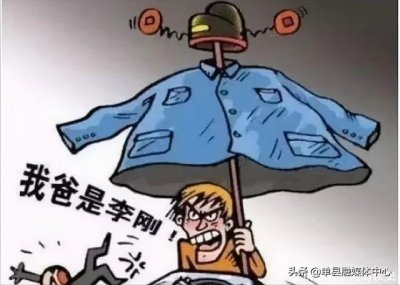 ​“我爸是李刚”的李启铭：10年后重回社会，父母失联企业不敢要