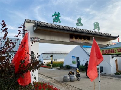 ​乐游龙江有“佳”地｜昔日抗战圣地，今朝大美桦南