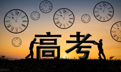 ​2024广西高考各大学录取分数线及位次汇总 最低分公布