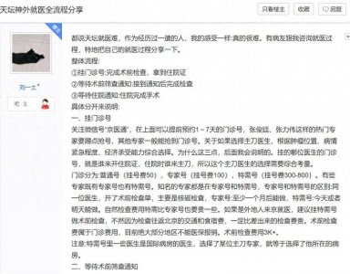 ​脑胶质瘤新药获批3个月后跑进中国：身上揣着“定时炸弹”的10万人渴望一条缓