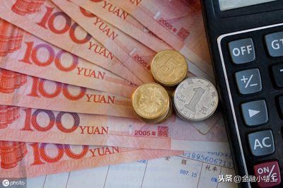 ​公司财务制度系列——