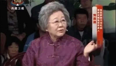 ​神医”刘洪斌：3年换9个身份，捞金80亿，被揭穿后她下场如何？