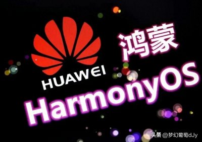 ​中国人都应该感谢华为，这就是为什么华为被制裁？