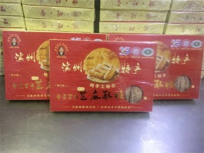 ​滨州有哪些特产呢？排行第一的居然“滨州特产芝麻酥糖”