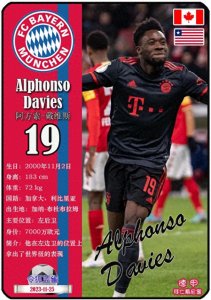 ​球星卡（德甲）：拜仁慕尼黑俱乐部27人一览（23-24赛季欧冠）