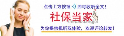 ​1月起，上海养老补贴、抚恤金迎来上涨，另注意春节前一笔钱发放