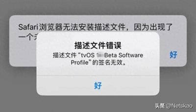 ​iOS 18屏蔽描述文件终于更新了，支持 12 - 18