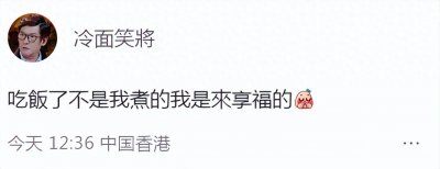 ​郭碧婷接爸爸到香港婆家过年，郭爸连发动态，炫耀女儿女婿孝顺