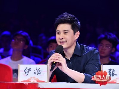 ​伊扬受邀参加《星光大道》担任评委见证星光荣耀