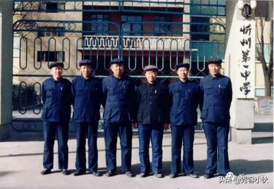 ​机构改革中的忻州一中