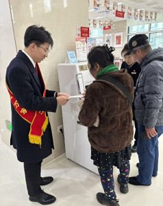 ​中信银行长春营业部开展“警惕诈骗 守护财产安全”宣传活动